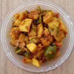 Aloo shimla mirch recipe